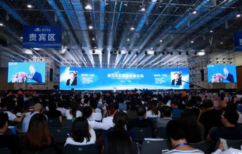 2016“货币为王”国际金融论坛 强力巨彩租赁大屏秀