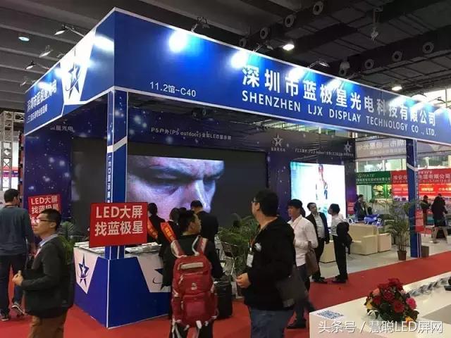 蓝极星：集租赁/渠道于一身 打造显示领域最具价值品牌