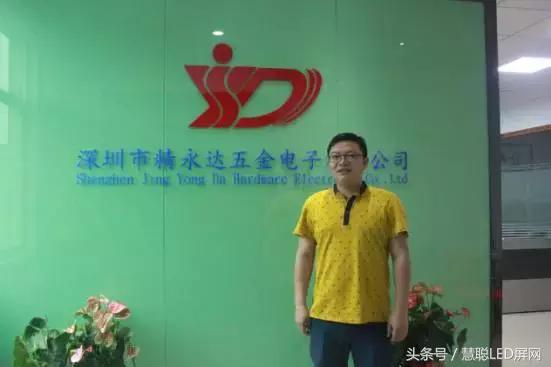 做专一精干的光电行业配套企业 精永达弧度锁引领市场潮流