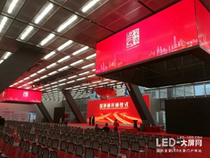 利亚德LED大屏助力深港通开通