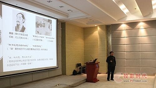 科达超小间距LED屏点亮 “墨子沙龙”传承之火 科达超小间距LED屏点亮 “墨子沙龙”传承之火