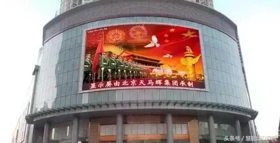 再创佳绩!天马辉在河北又添一地标性LED显示屏 再创佳绩!天马辉在河北又添一地标性LED显示屏