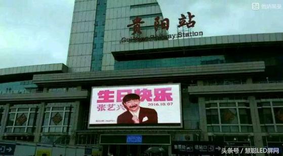 粉丝承包LED显示大屏为明星庆生狂掷千万 大写的壕！