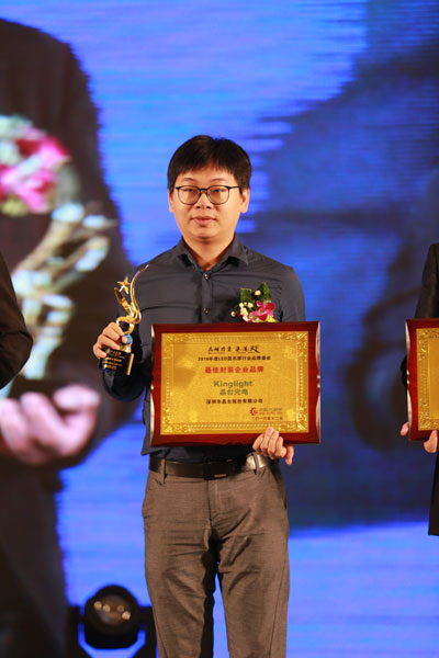 最佳LED封装企业品牌 LED显示屏封装界的代言！