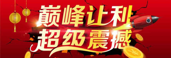 国足没有变 齐普光电的让利承诺怎么办？