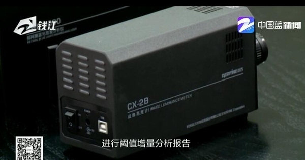 城市路口LED灯光太刺眼 专家直言驾驶有风险