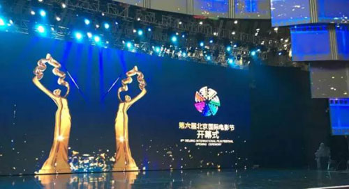 展商巡礼|艾比森光电