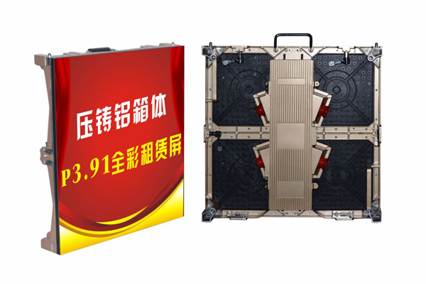 2015年度LED屏行业品牌盛会十佳品牌回顾之合利来