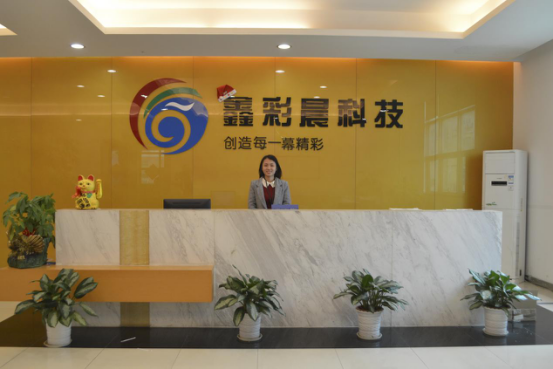 鑫彩晨：布局互联网窗口 做线上线下一体化LED屏服务商