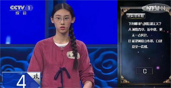 《中国诗词大会》节目蹿红振奋国人之心 中国LED显示屏产业同样是骄傲！