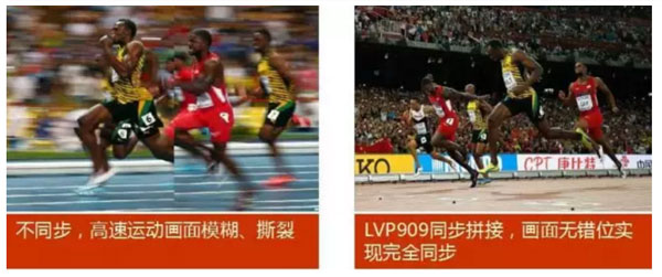 唯奥视讯LVP909 至臻打造 极致拼接！