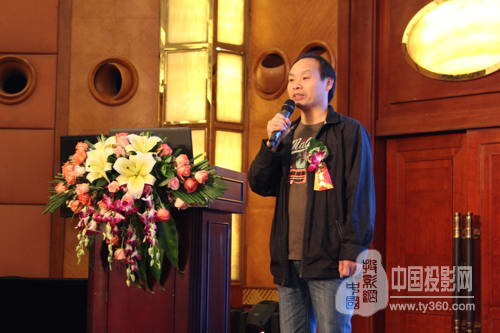 视听行业高峰论坛暨第十一届大屏幕投影显示设备行业年度评选颁奖典礼完美谢幕