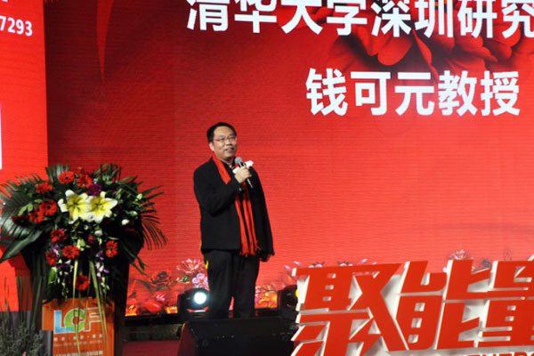 聚能量再起航 联诚发挂牌答谢晚宴暨12周年庆典隆重召开