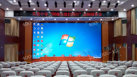 Voury卓华微间距LED显示屏应用于昌邑实验中学 Voury卓华微间距LED显示屏应用于昌邑实验中学