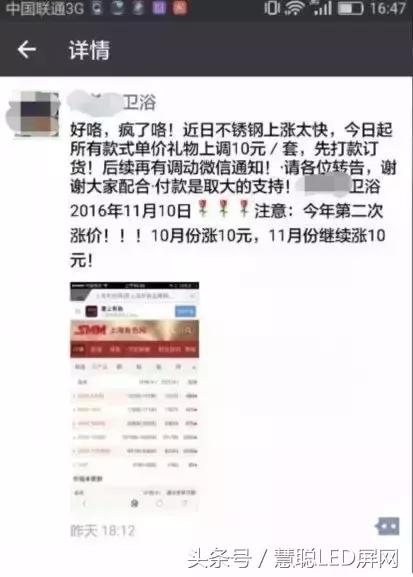 熬过了淡季却死在了旺季!多少LED显示屏制造企业被戳中痛点