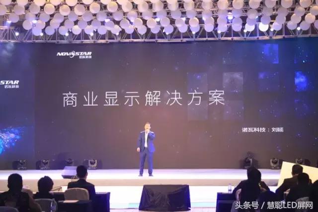 “视界背后的想象力” 诺瓦2017新品发布会·深圳站完美落幕