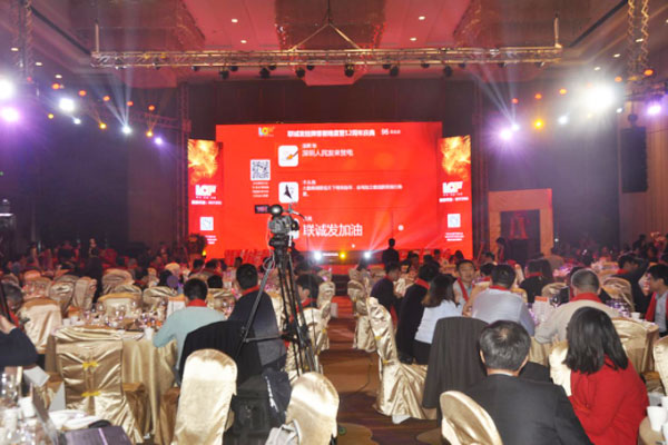 聚能量再起航 联诚发挂牌答谢晚宴暨12周年庆典隆重召开