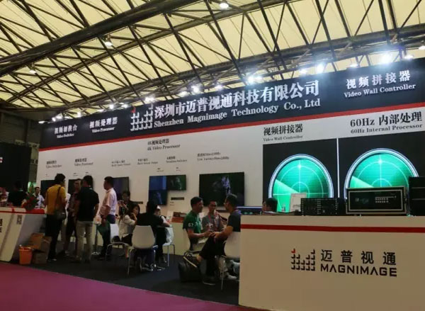 专注视频处理 迈普视通上海LED展彰显技术实力
