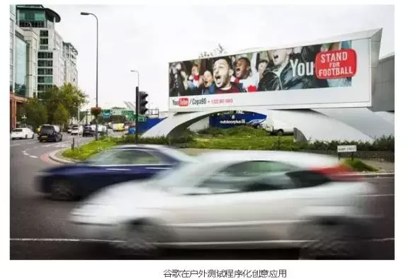 经济环境导致户外广告颓势 广告主寄望广告效果第三方背书