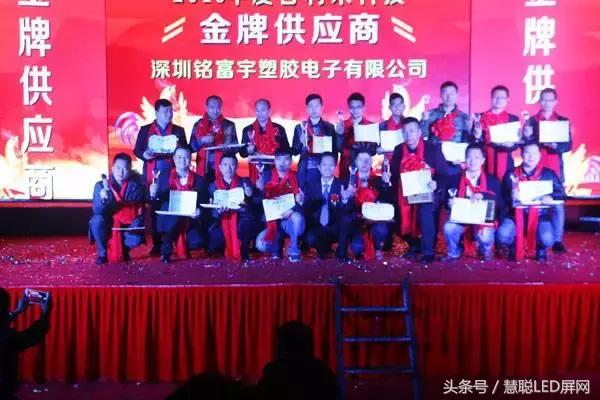 合利来年会盛宴高朋云集 顾往日峥嵘展未来雄风！