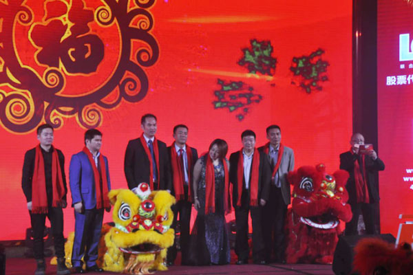 聚能量再起航 联诚发挂牌答谢晚宴暨12周年庆典隆重召开