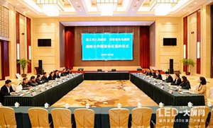 利亚德集团与遵义市人民政府签订战略合作框架协议