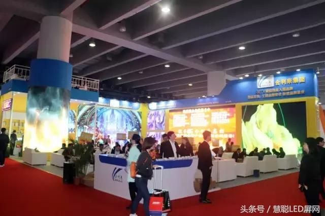 合利来：携精品亮相广州LED展 展位气势辉宏人气爆棚！