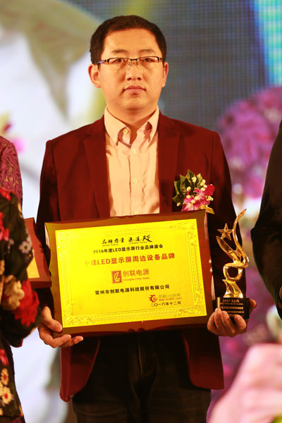 十佳LED显示屏周边设备品牌 行业发展不可或缺的角色