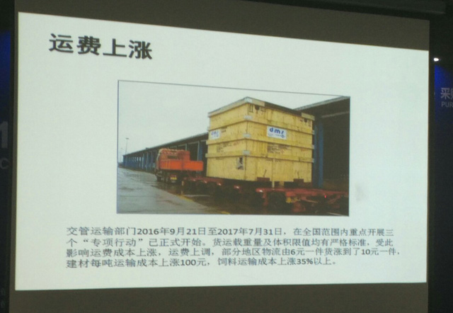 如何应对2017年涨价与缺货危机？