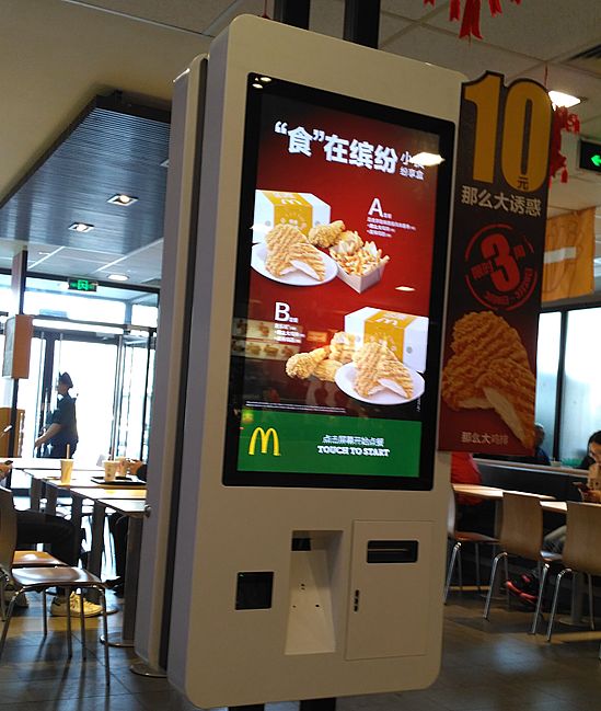 数字告示厉害了：1000万就业 2亿人生活会改变