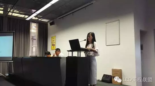 全国LED工程商【共赢未来、布局2017】交流会圆满闭幕