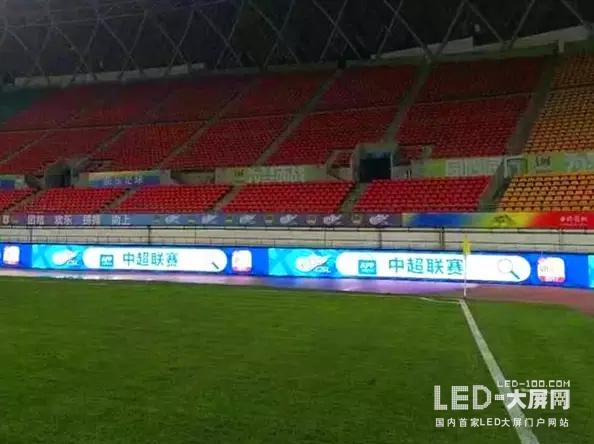 国星光电助力艾比森进驻中超联赛