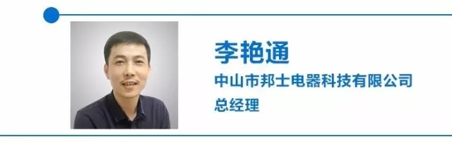 渠道竞争“白热化” 做好产品方可突出重围