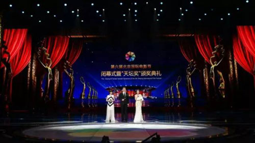 展商巡礼|艾比森光电