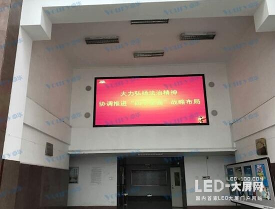 长葛法院集控中心P1.8微间距大屏落成