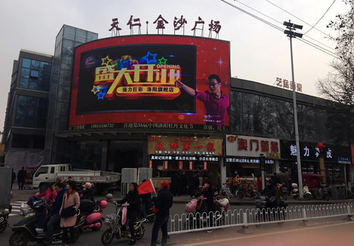 春风得意马蹄疾 强力巨彩多店齐开百花香! 春风得意马蹄疾 强力巨彩多店齐开百花香!