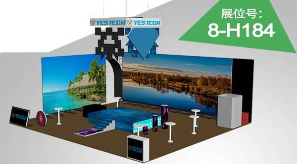 LED显示屏企业纷纷踏足2017荷兰ISE展 新鲜展位图参展产品抢先看！