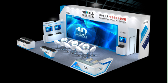 2017广州ISLE 与唯奥视讯来一场不期而遇的邂逅!