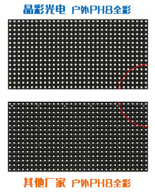 2015年度LED屏行业品牌盛会十佳品牌回顾之晶彩 2015年度LED屏行业品牌盛会十佳品牌回顾之晶彩