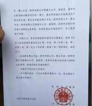 2016年倒闭如潮 LED产业加速“洗牌” 2016年倒闭如潮 LED产业加速“洗牌”