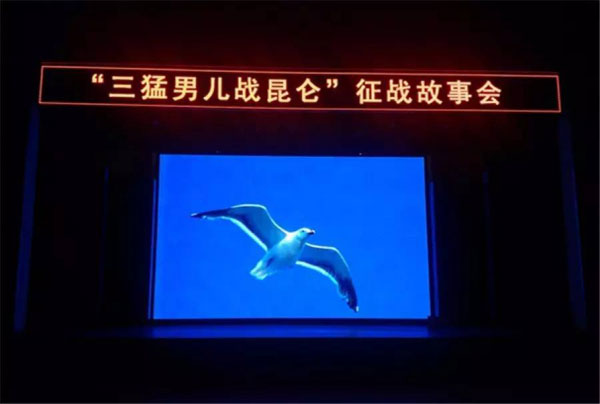 唯奥视讯LVP86XX驻守“阿克苏”为国家边防事业做贡献