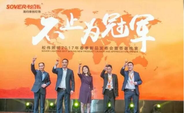 原材料涨得如此厉害 照明企业如何是好？