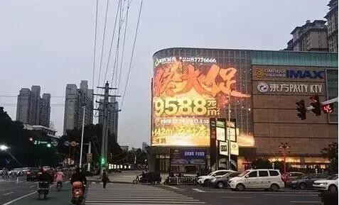 盘点2016那些惊为天人的LED透明屏/格栅屏/异形屏 创意显示阔步向前 盘点2016那些惊为天人的LED透明屏/格栅屏/异形屏 创意显示阔步向前