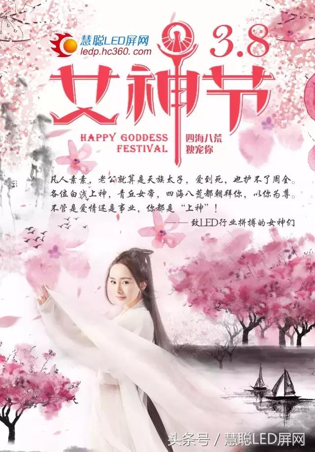 十里桃林不及LED 拥有这些……你才真的是女神！