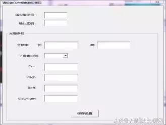 技术学堂！天马辉详解LED裸眼3D显示面板播放器！