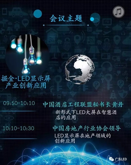 LED显示屏行业注意啦，4月20日将有大事发生