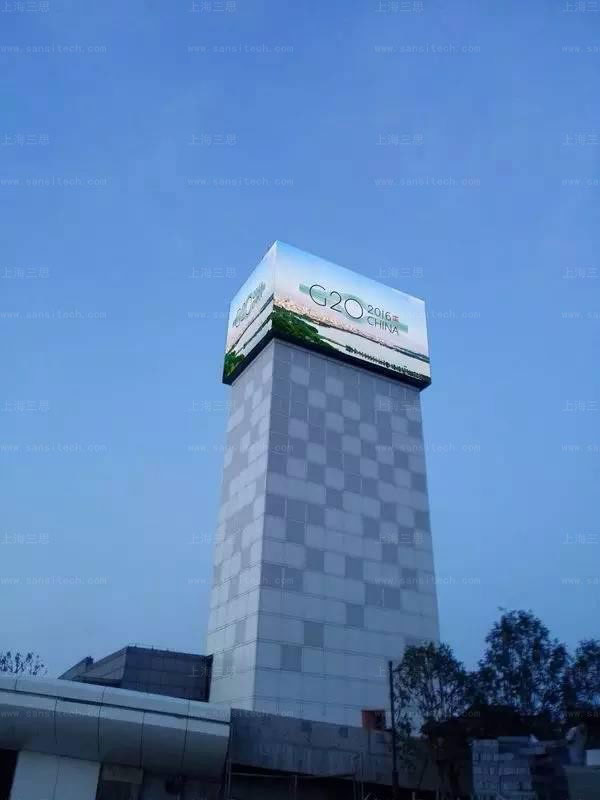 从台前到幕后 三思LED显示屏全线助力G20峰会