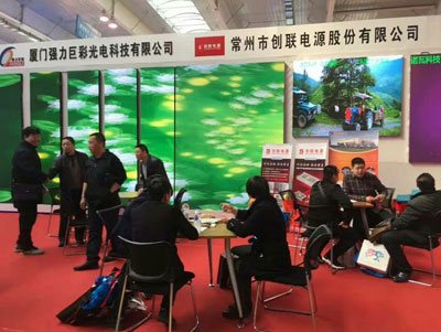 强力巨彩数十场区域展会成功刷新行业“视”界观！