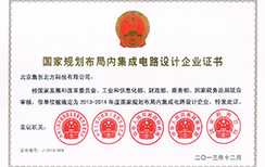 2015年度LED屏行业品牌盛会十佳品牌回顾之集创北方 2015年度LED屏行业品牌盛会十佳品牌回顾之集创北方