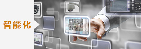 转型发展 LED企业发展的新风向